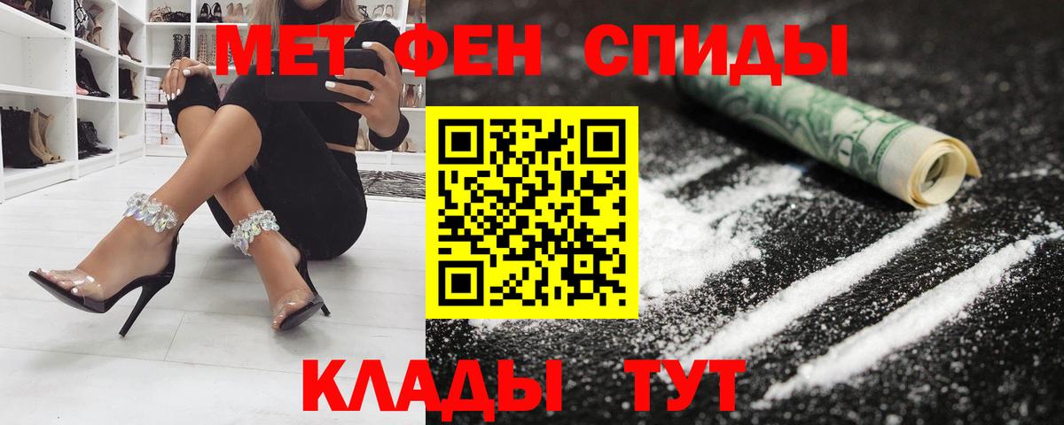 АМФЕТАМИН VHQ Дербент