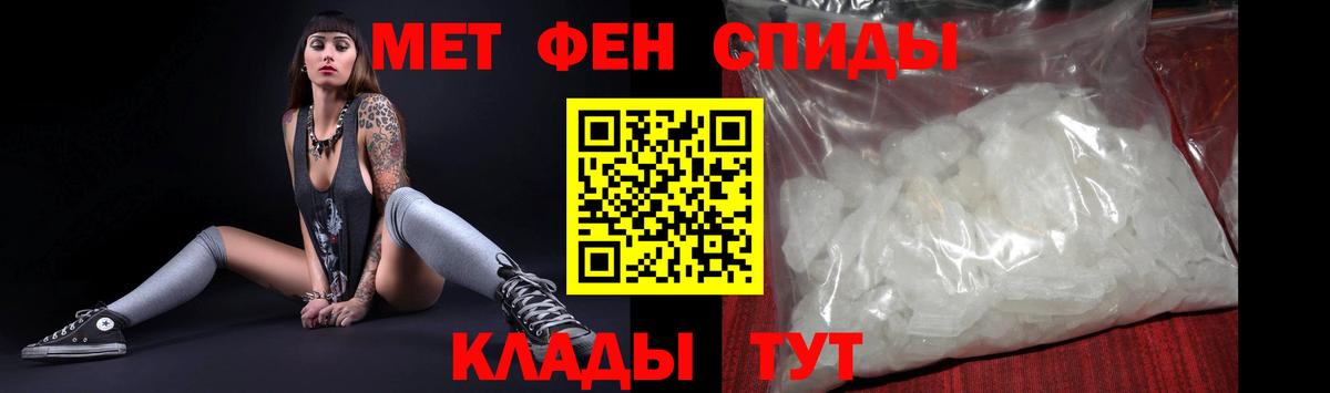 АМФЕТАМИН 98%  Вход с VPN  Amphetamine  Дербент 