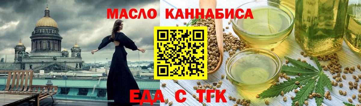 Дербент  Canna-Cookies конопля  Вход с VPN 