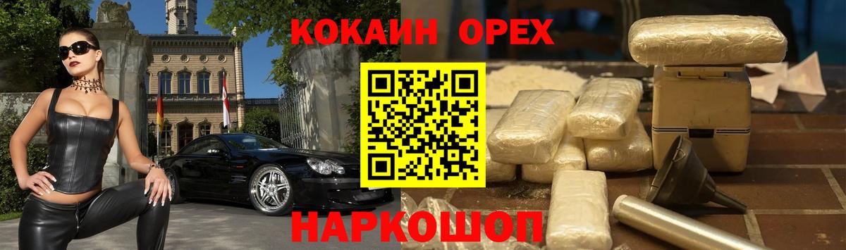 COCAIN Columbia Дербент