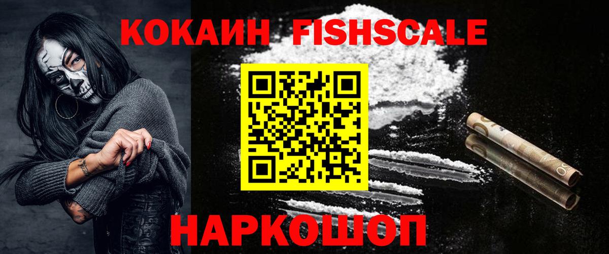 Cocaine 97%  COCAIN  Cocaine 97%  Дербент  Вход с VPN 