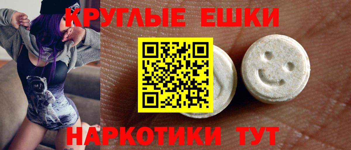ЭКСТАЗИ Punisher Дербент