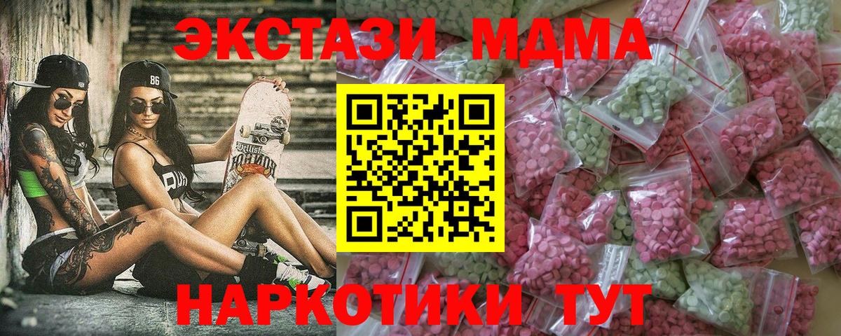 Дербент  Экстази  Экстази VHQ  Вход с VPN  Ecstasy VHQ 