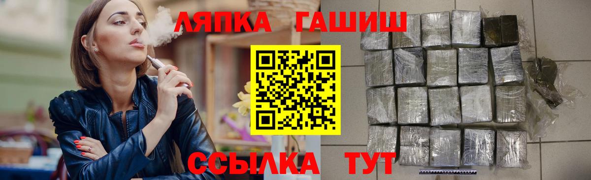 ГАШИШ гашик  где купить наркотик  Дербент  Вход с VPN  Гашиш Ice-O-Lator 