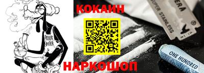 гашиш Балаково