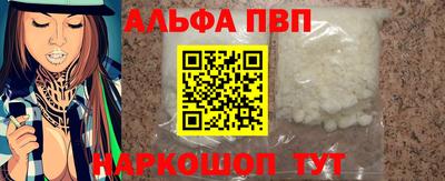 гашиш Балаково