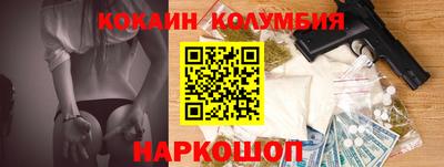 шишки Балахна