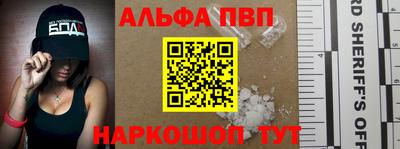 гашиш Балаково