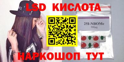 гашиш Балаково