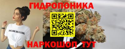 гашиш Балаково