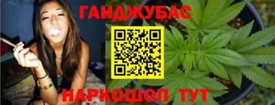 гашиш Балаково
