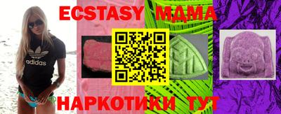 гашиш Балаково