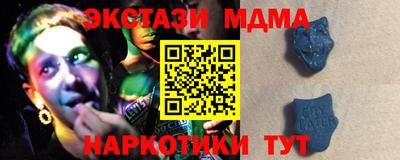mdpv Балашиха