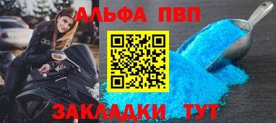 mdpv Балашиха