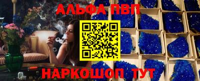 гашиш Балаково