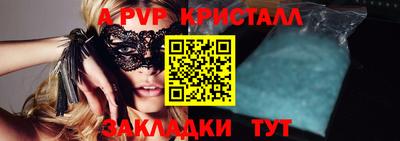 гашиш Балаково