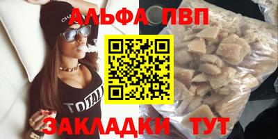 гашиш Балаково
