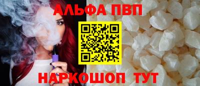 mdpv Балашиха