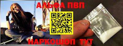 гашиш Балаково