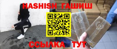 гашиш Балаково