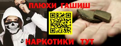 шишки Балахна