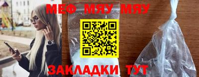 гашиш Балаково