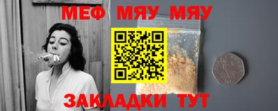 гашиш Балаково