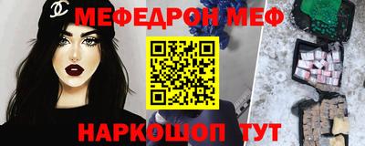 mdpv Балашиха