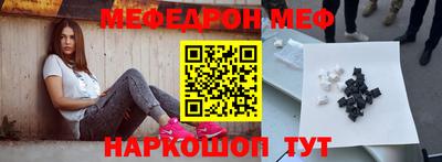 гашиш Балаково