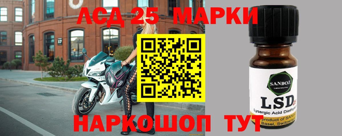 Лсд 25 экстази ecstasy  LSD-25 экстази ecstasy  Дербент  Вход с VPN 