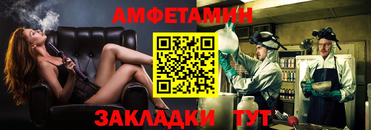 Первитин Methamphetamine Дербент