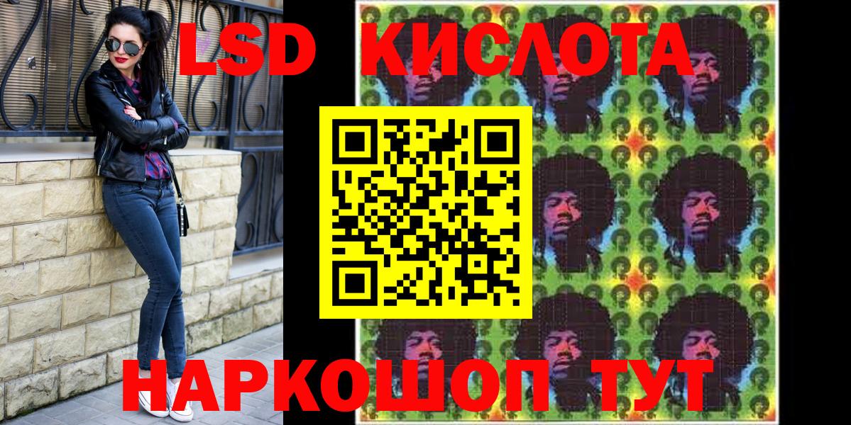 Марки N-bome 1,8мг Дербент