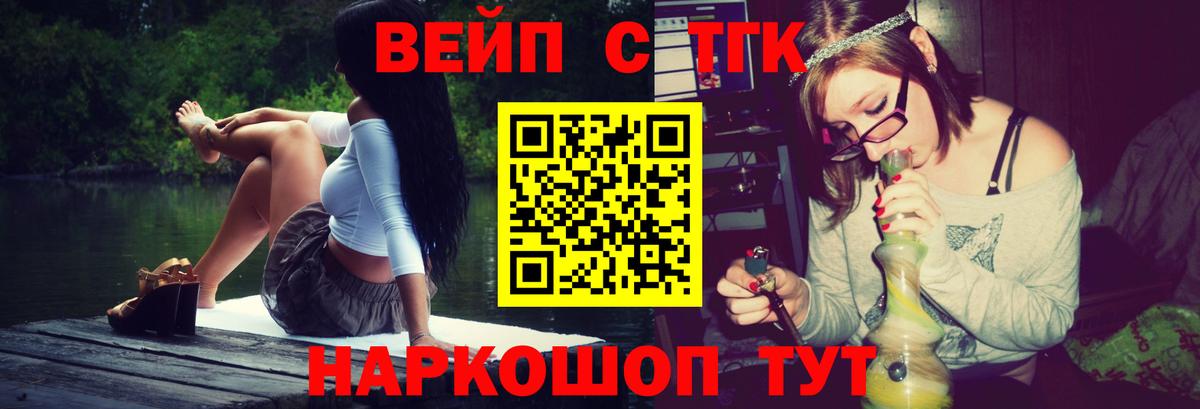 Галлюциногенные грибы Дербент