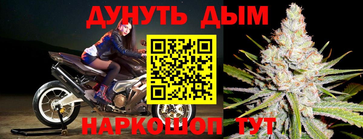 Конопля семена Дербент