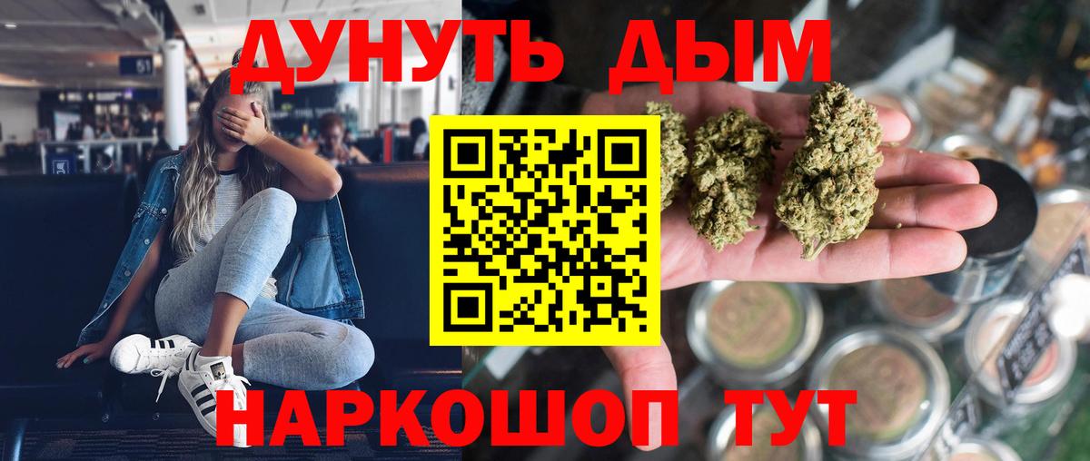 Канабис индика  Вход с VPN  Бошки марихуана Bruce Banner  Дербент  Марихуана марихуана 
